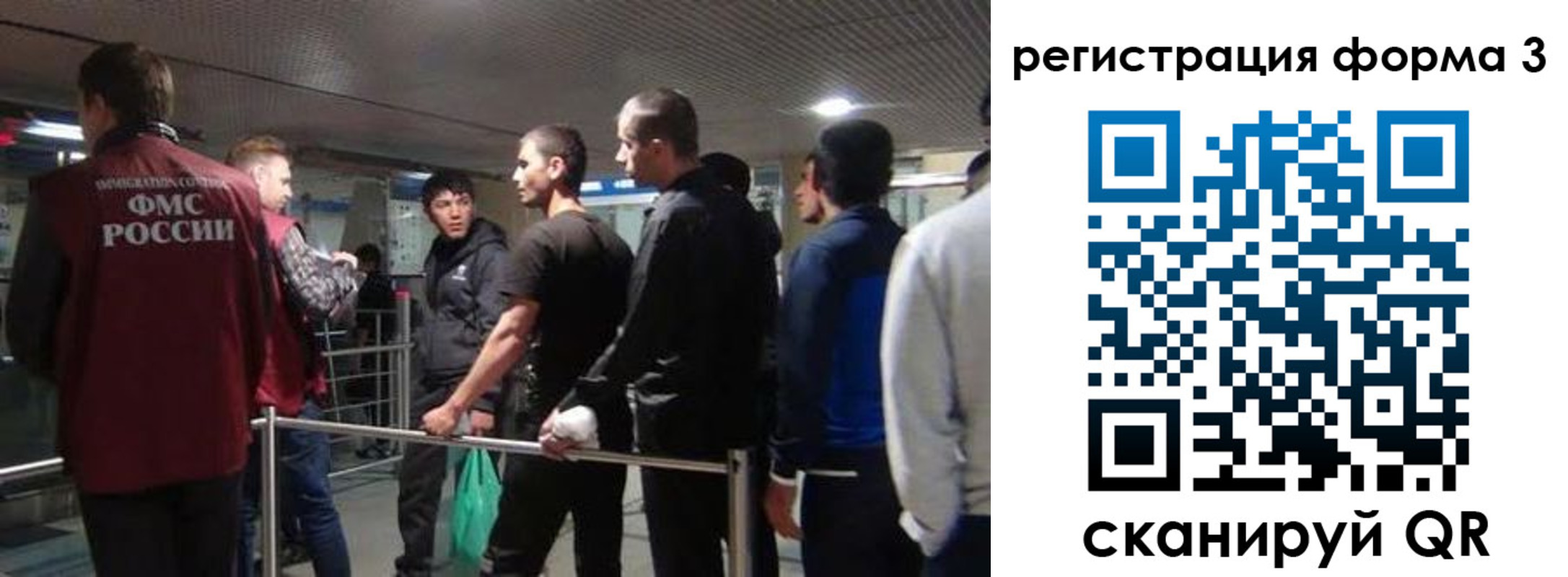 временная регистрация гарантия в Осинниках