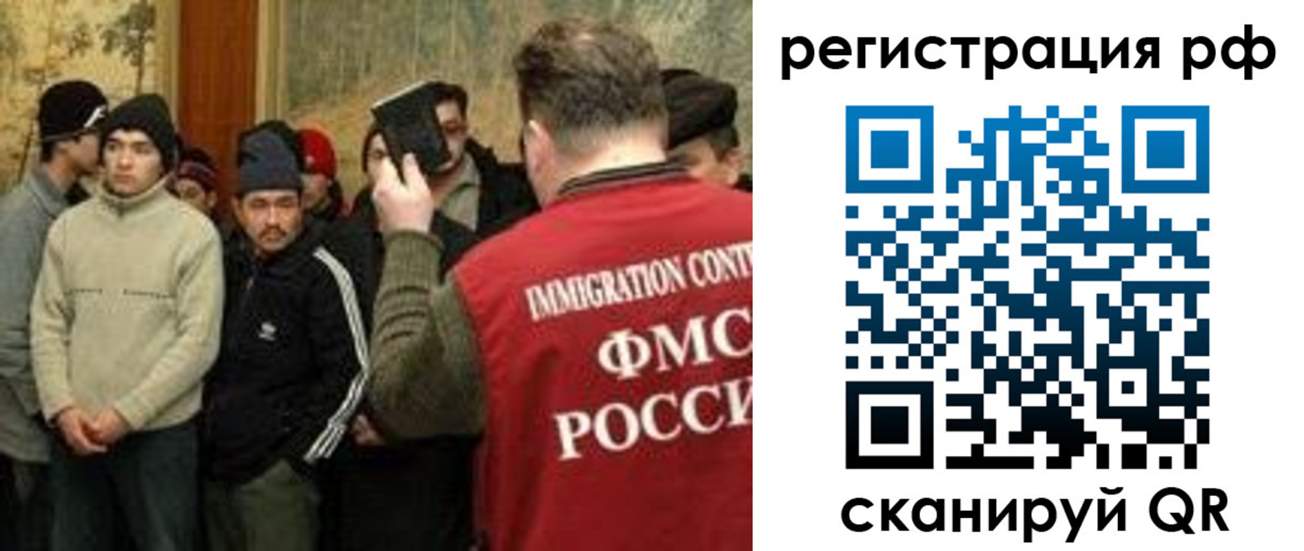 прописка гарантия в Осинниках